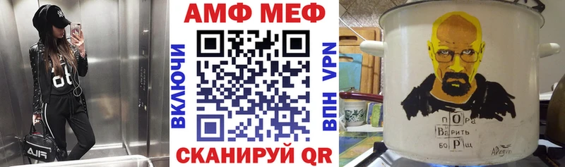 АМФЕТАМИН Розовый Кинешма