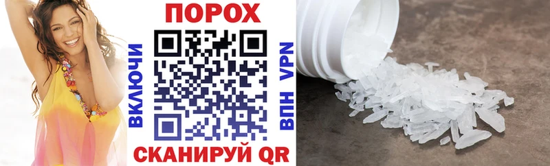 АМФЕТАМИН 98%  Купить где  Кинешма 