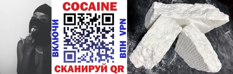 Купить где  Кинешма  КОКАИН Эквадор 