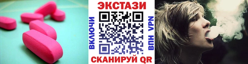 Ecstasy VHQ  Купить где  Кинешма 