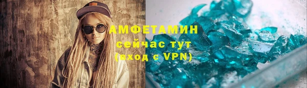 таблы Волоколамск