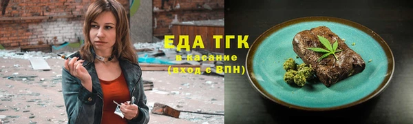 таблы Волоколамск
