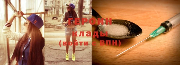 ALPHA PVP Вяземский