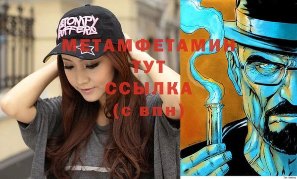 метадон Вязьма