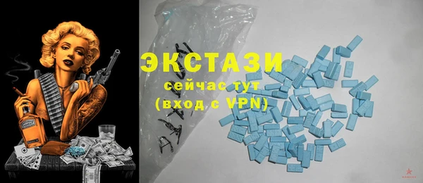 мдма Володарск