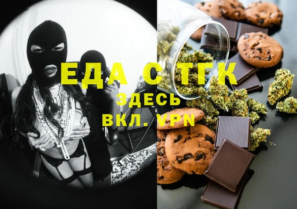 мдма Володарск