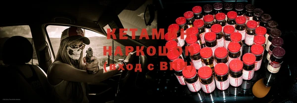 соль ск Волосово