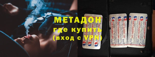 соль ск Волосово