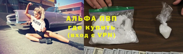 таблы Волоколамск