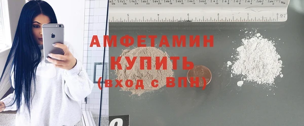 мдма Володарск
