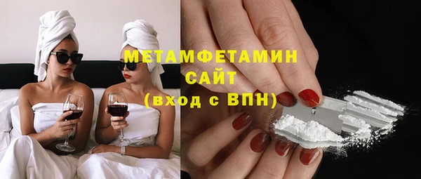 мдма Володарск