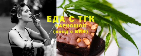 соль ск Волосово