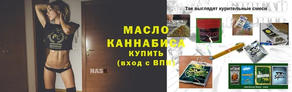 мдма Володарск