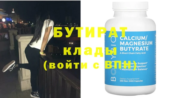 таблы Волоколамск