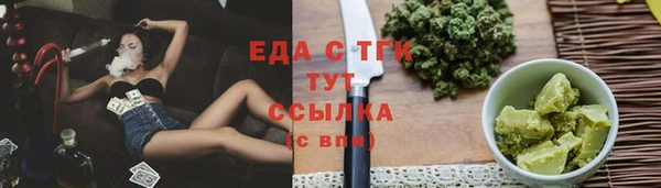 соль ск Волосово