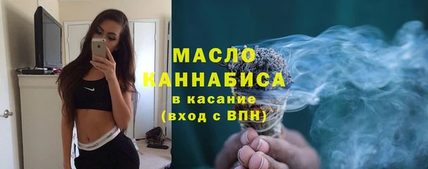 ALPHA PVP Вяземский