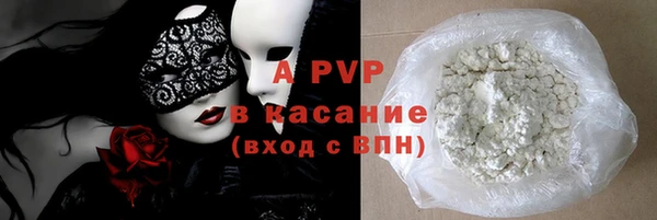 таблы Волоколамск