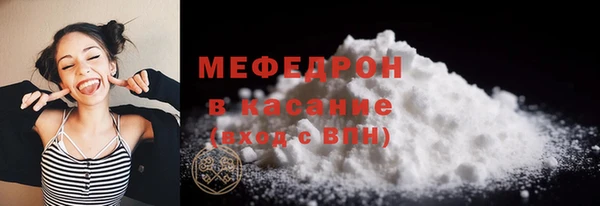 соль ск Волосово