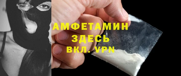 мдма Володарск