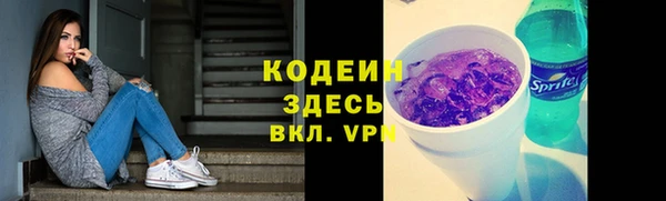 таблы Волоколамск