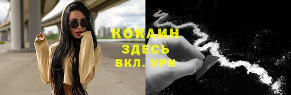 мдма Володарск