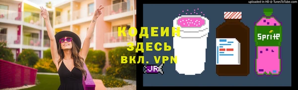 таблы Волоколамск