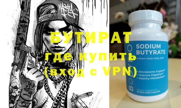 мдма Володарск