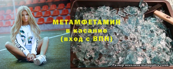 таблы Волоколамск