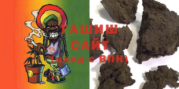 соль ск Волосово