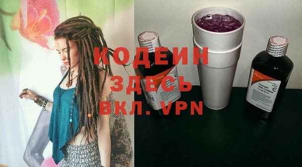 таблы Волоколамск