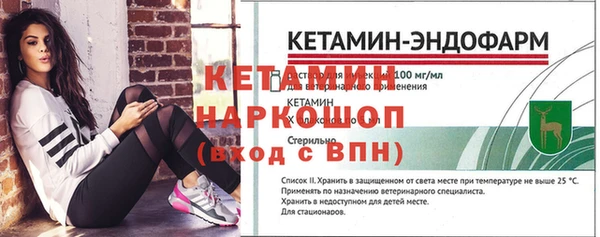 соль ск Волосово