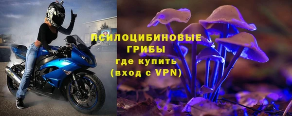 таблы Волоколамск
