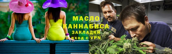 таблы Волоколамск
