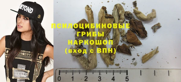 таблы Волоколамск