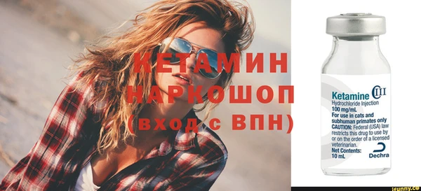 мдма Володарск