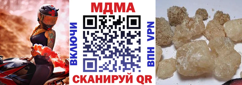Купить где Кинешма MDMA Molly