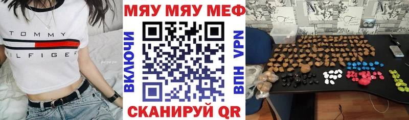 Меф mephedrone Купить Кинешма