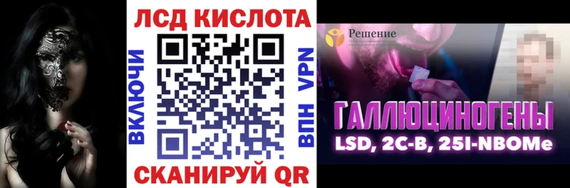 Марки N-bome 1,8мг  Купить  Кинешма 